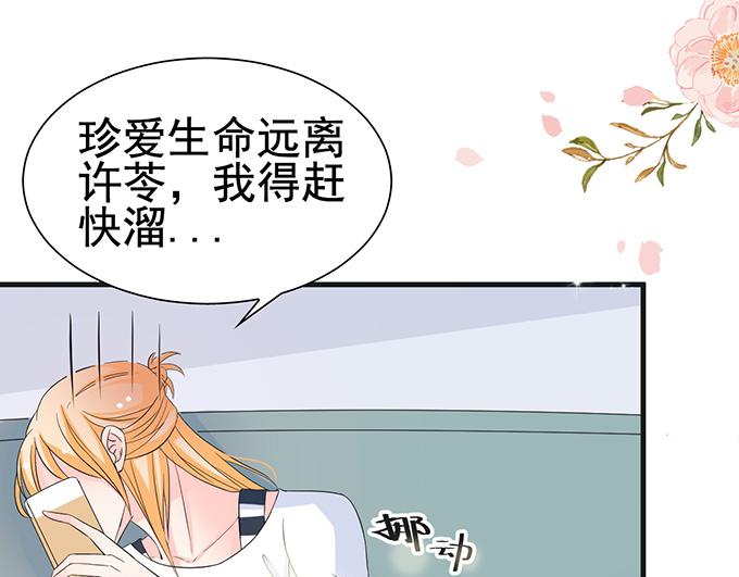 第 58 页