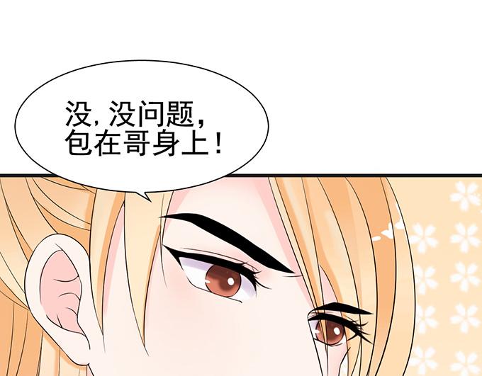 第 80 页