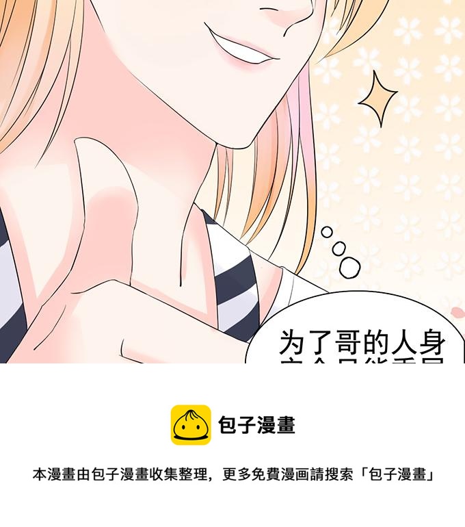 第 81 页