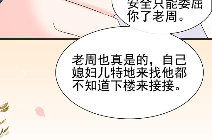 第 82 页