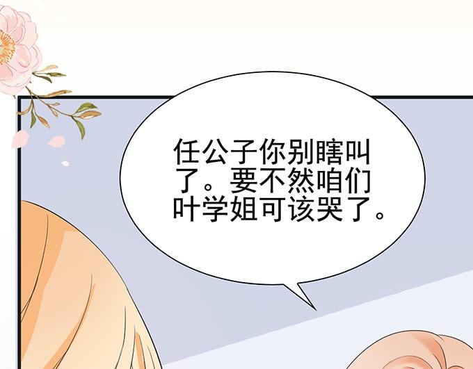 第 83 页
