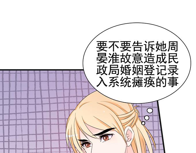第 86 页