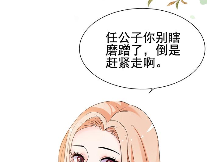 第 89 页