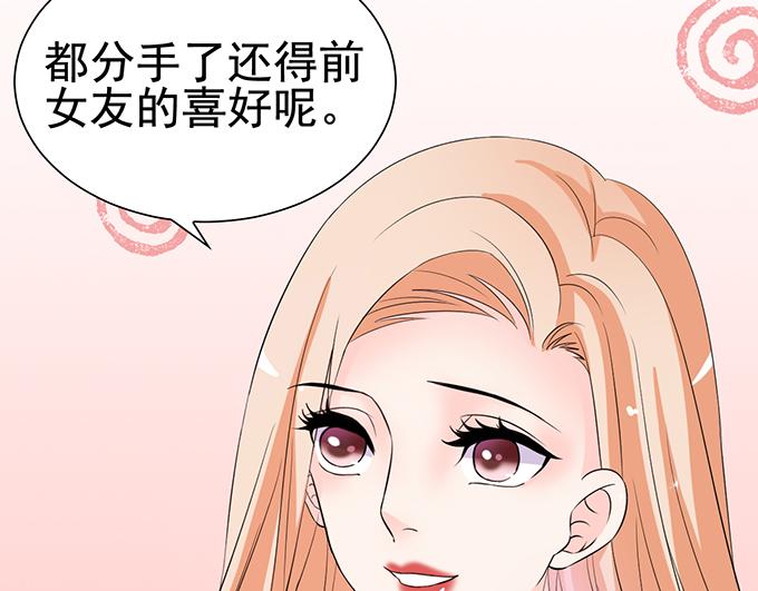 第 59 页