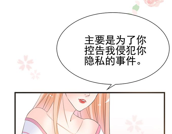 第 69 页
