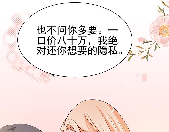 第 75 页