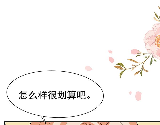 第 79 页
