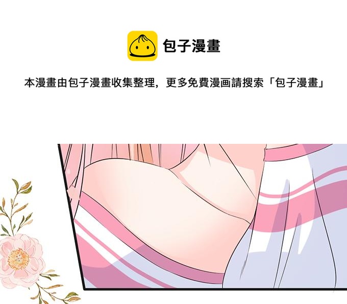 第 81 页