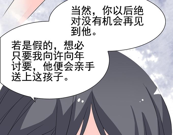 第 82 页