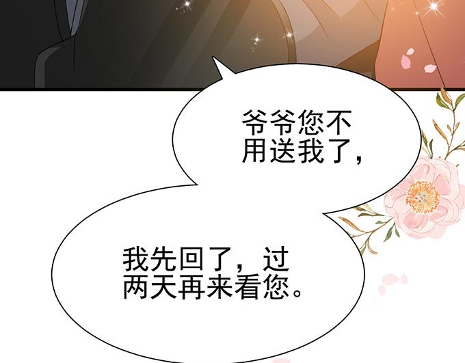 第 79 页