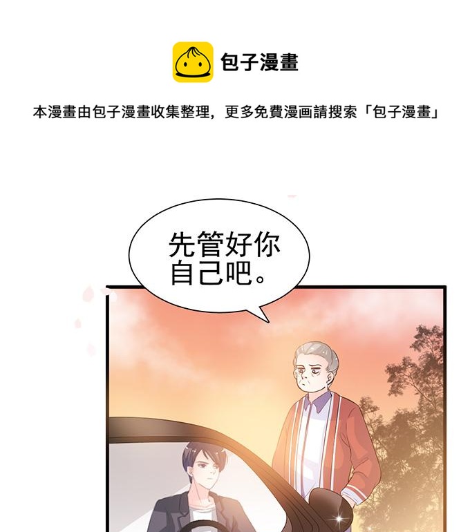 第 81 页