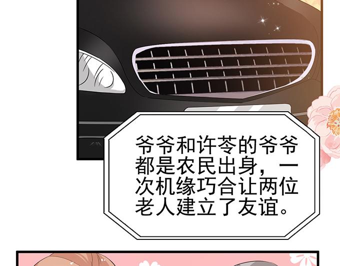 第 82 页