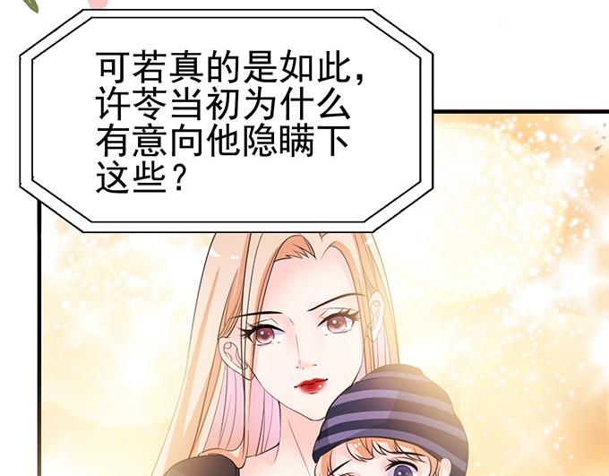 第 69 页