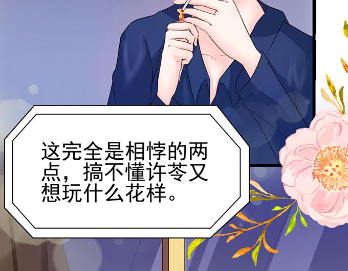 第 76 页
