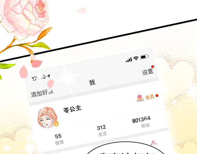 第 82 页