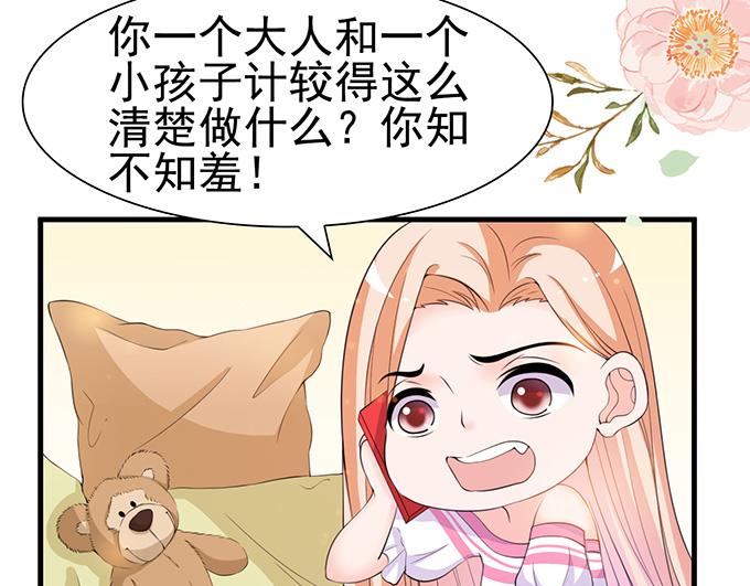 第 60 页