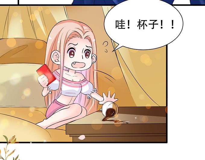 第 74 页