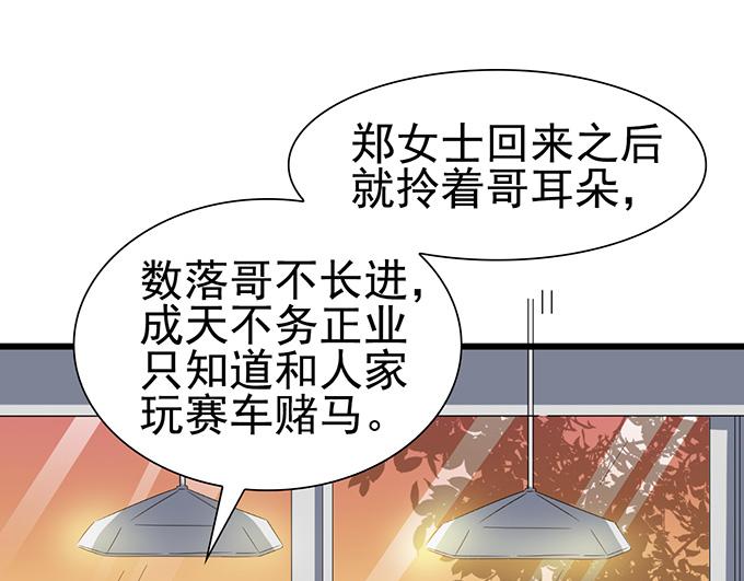 第 49 页