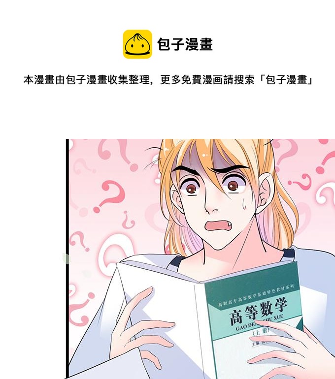 第 61 页