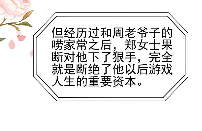 第 65 页