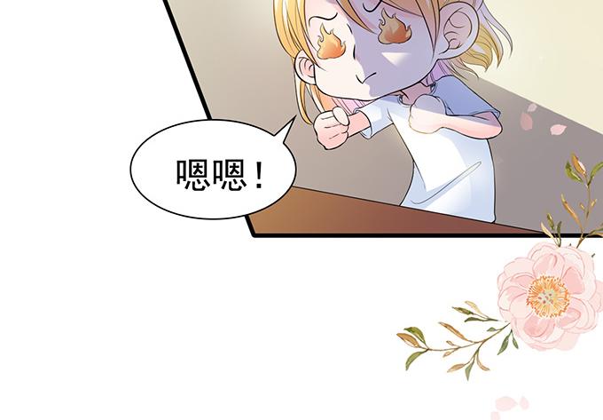 第 70 页