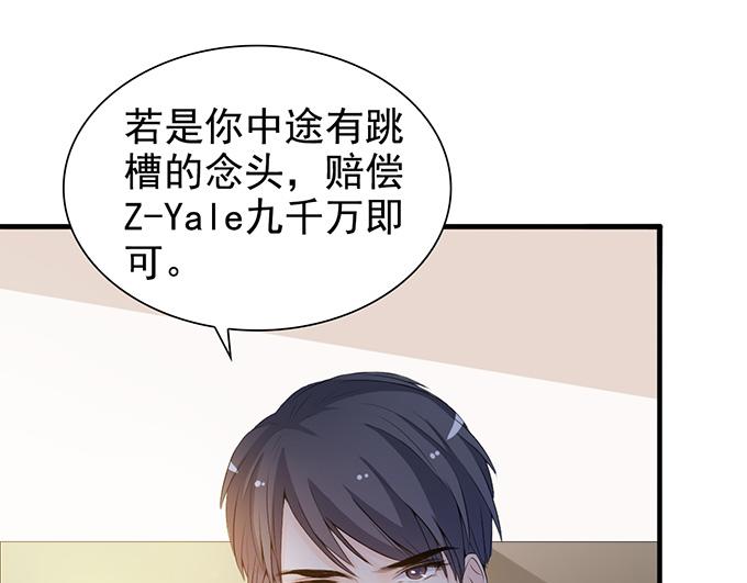 第 50 页