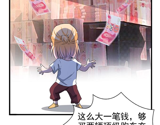 第 55 页