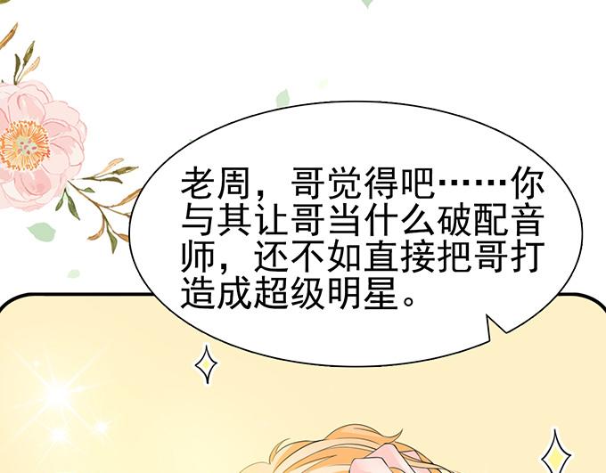 第 68 页