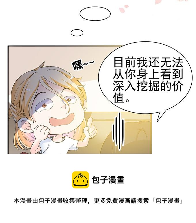 第 71 页