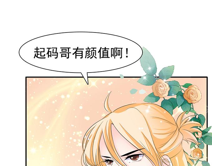 第 74 页