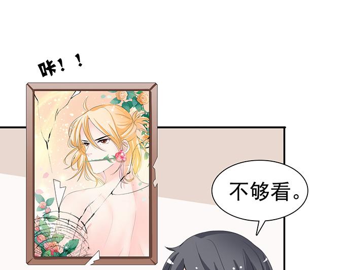 第 77 页