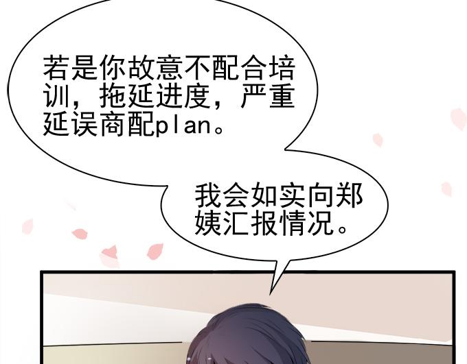 第 49 页