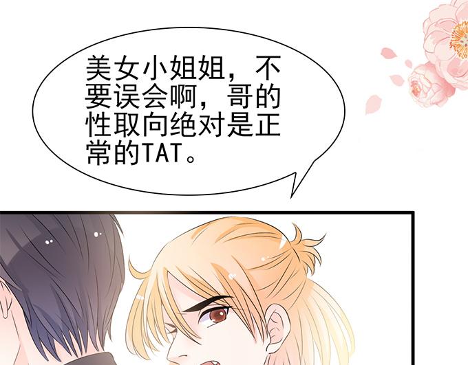 第 74 页