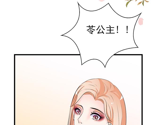 第 88 页