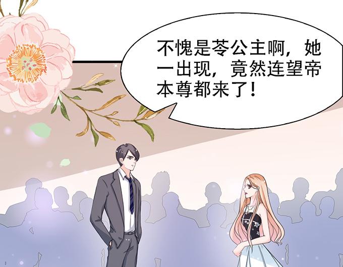第 66 页