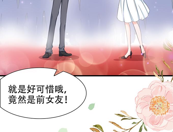 第 67 页