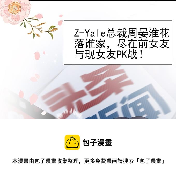 第 61 页