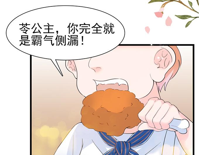 第 66 页