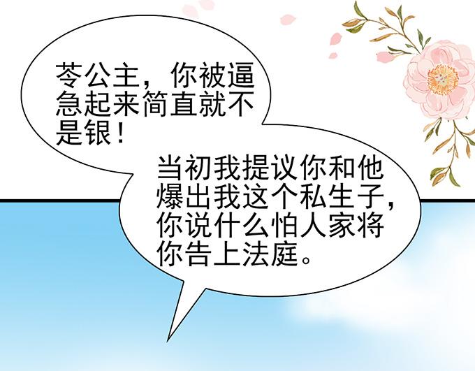 第 76 页
