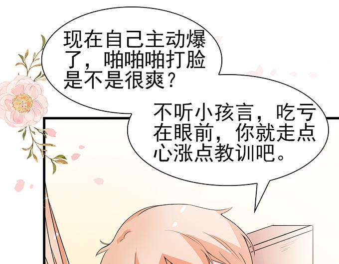 第 78 页