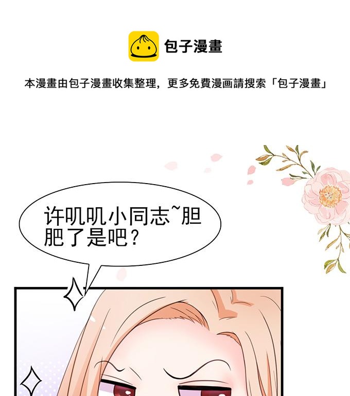 第 81 页