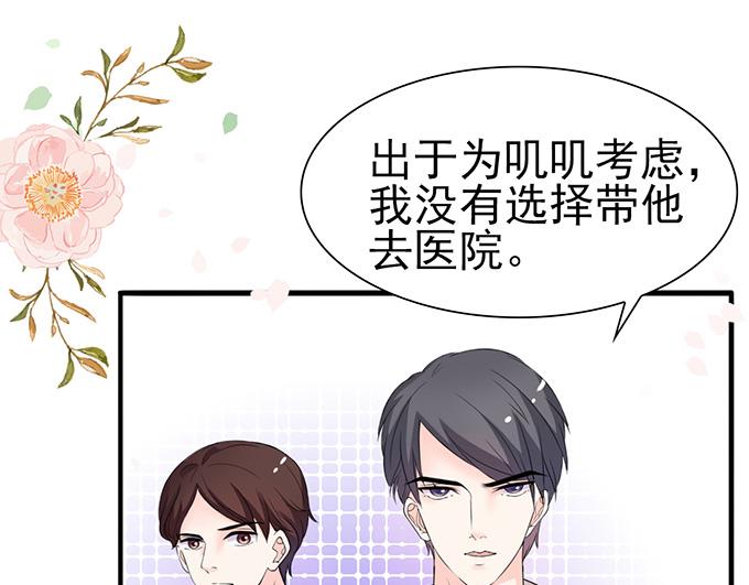 第 69 页