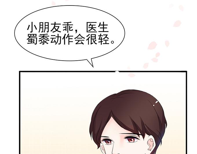第 75 页