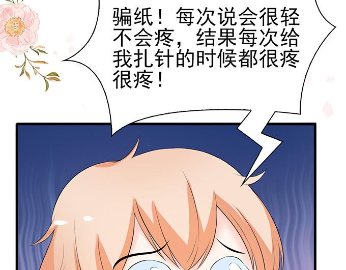 第 78 页