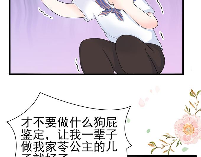 第 80 页