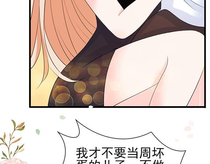 第 84 页