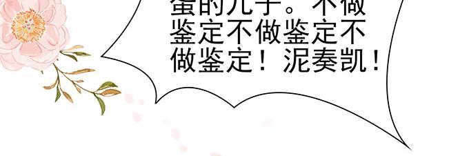 第 85 页