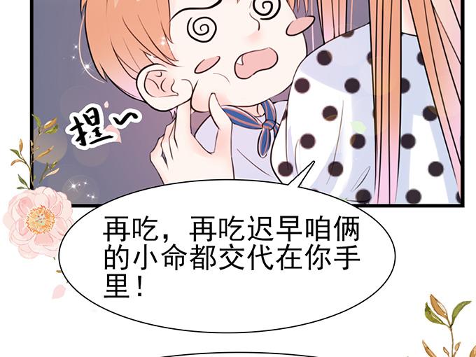 第 47 页