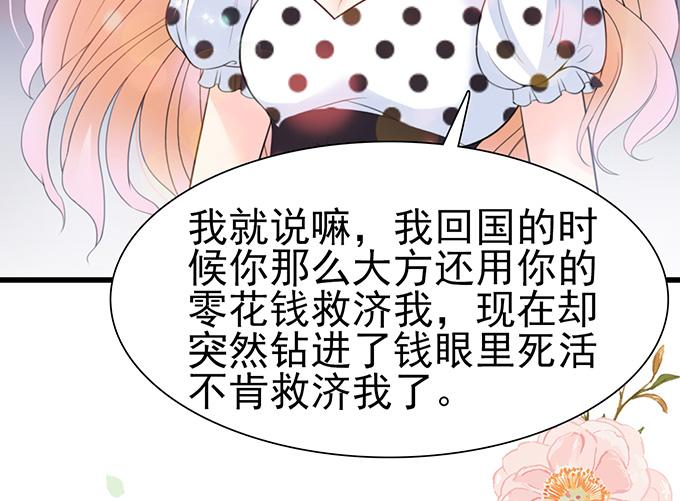 第 68 页