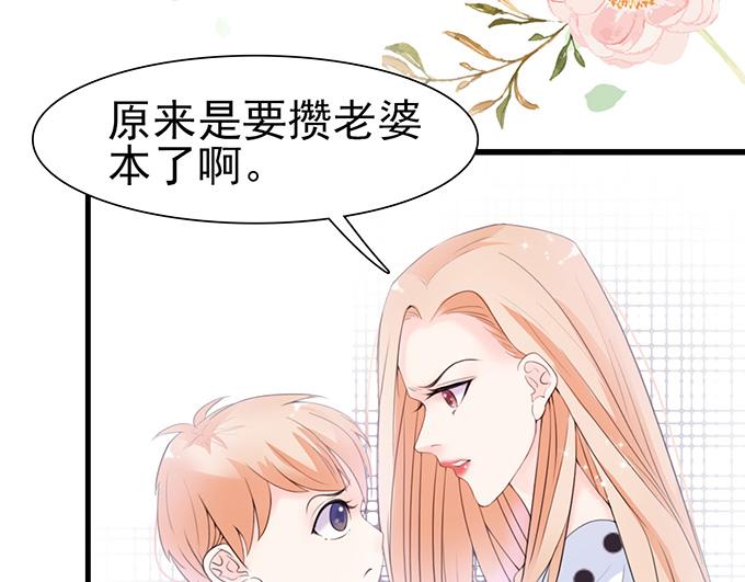 第 69 页